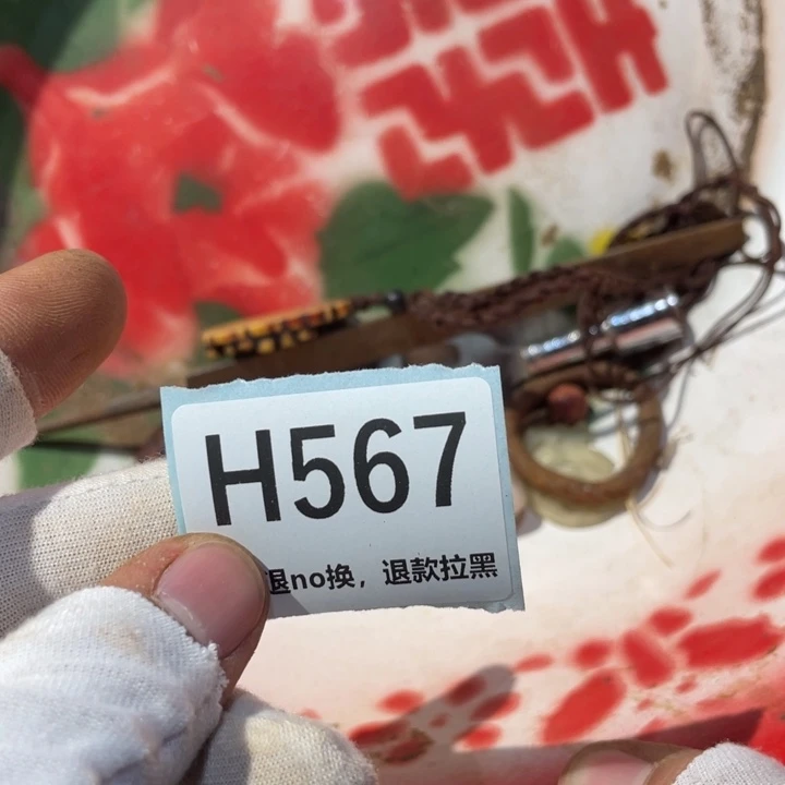 退***堂陶瓷直播链接火爆热卖热卖