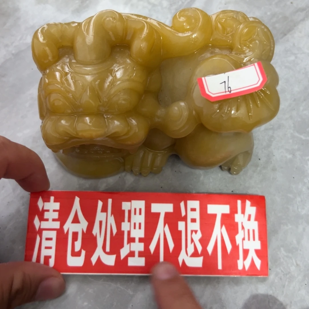 石英质玉（黄龙玉）未镶嵌多样性发货，发其一