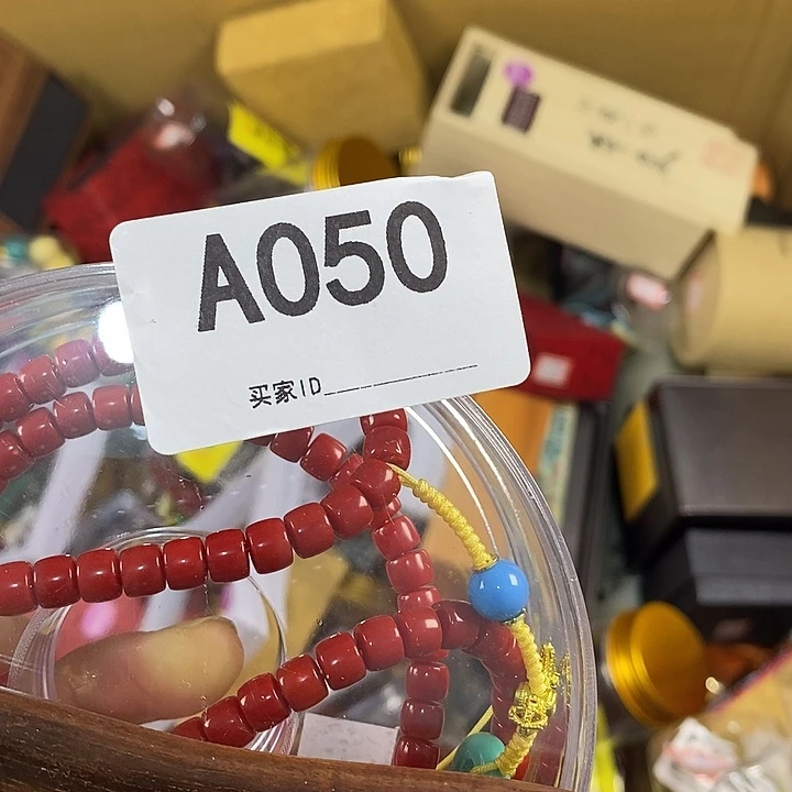 非洲紫檀（红花梨）