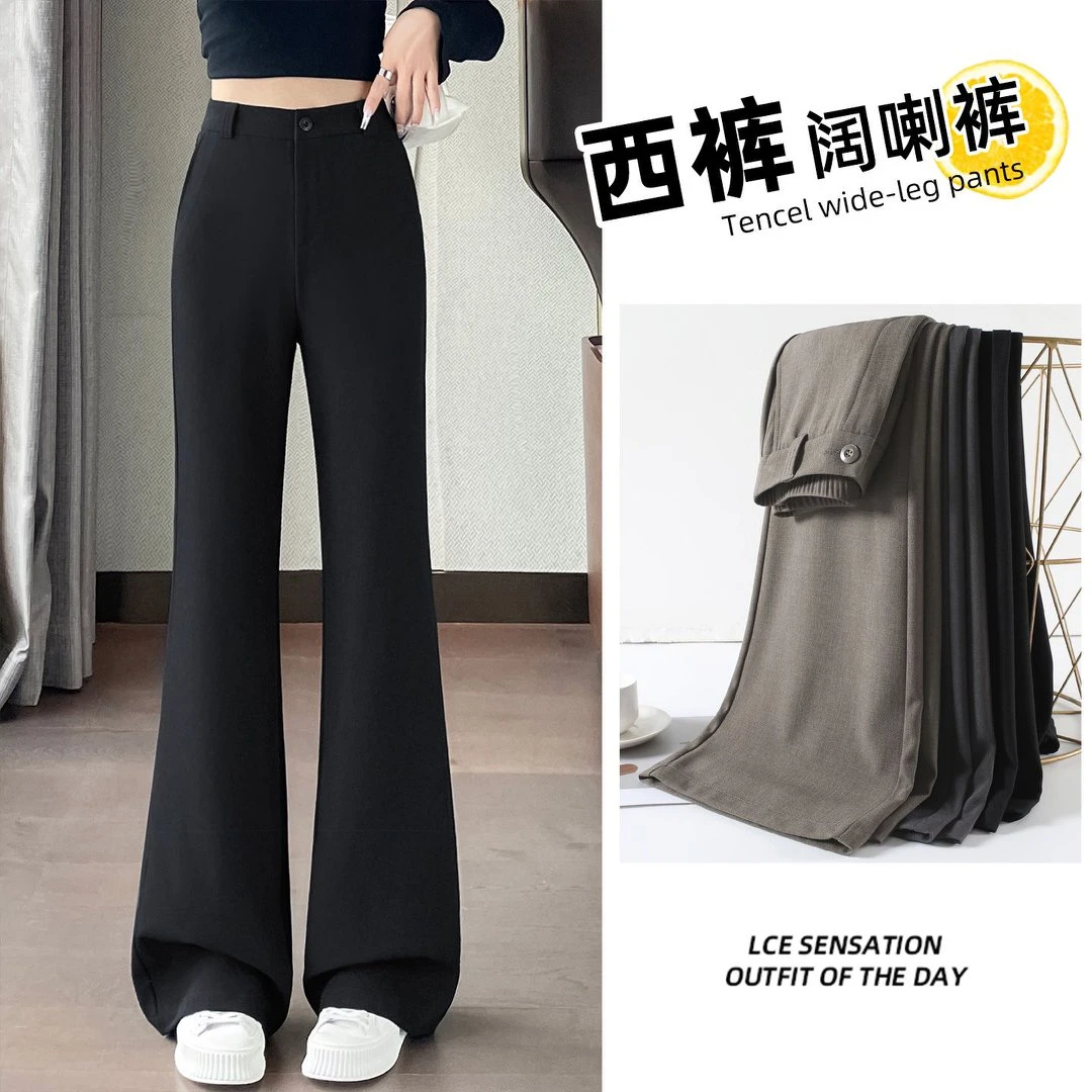 黑色微喇叭裤女2025新款春秋高腰休闲修身显瘦直筒松紧腰西装马蹄