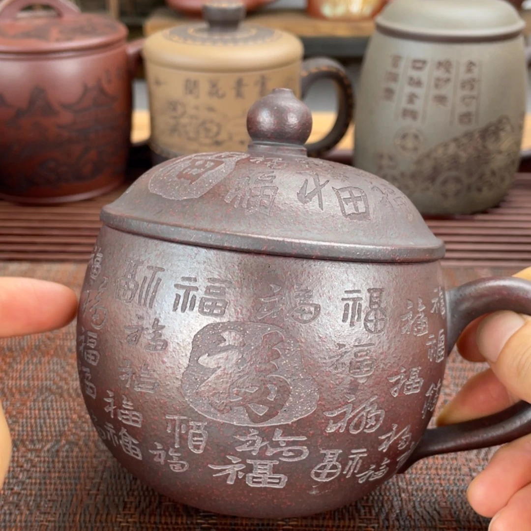 【闪购商品】茶杯紫砂宜兴原矿紫砂盖杯