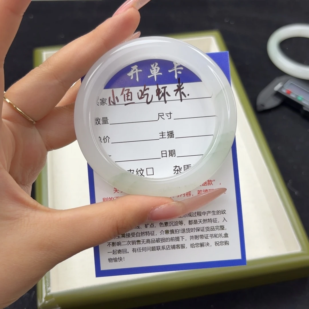 石英质玉手镯未镶嵌