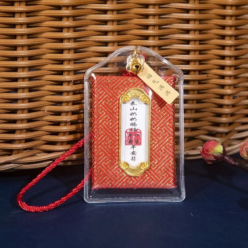 【老师推荐】泰山直发香袋香囊景区香包钥匙汽车挂件