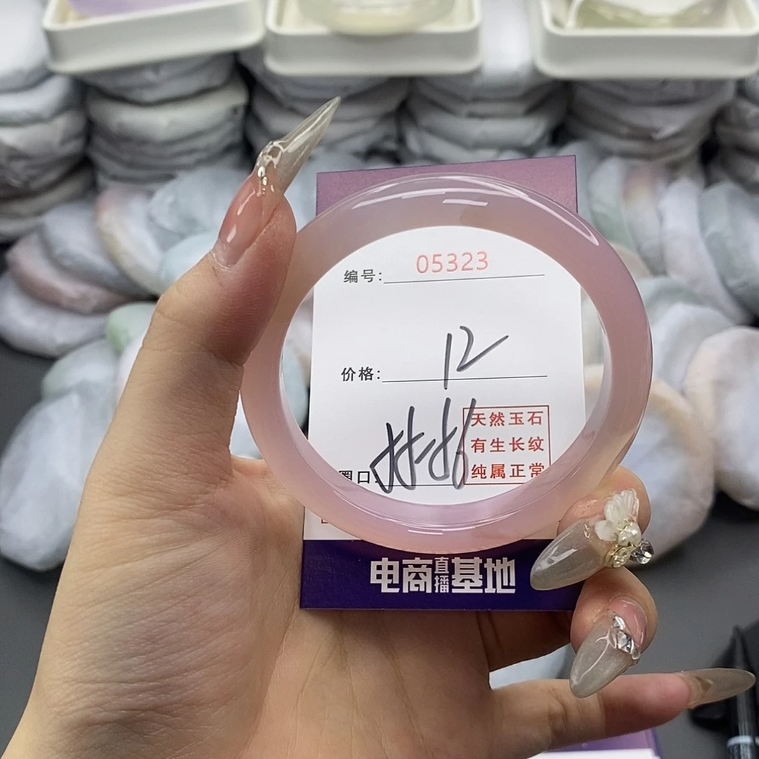 玛瑙/玉髓合金手镯5323