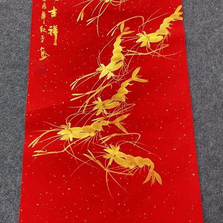 国画一二三一八二九