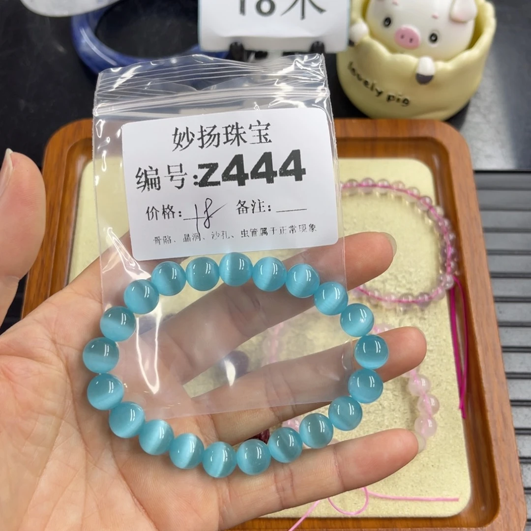 合金默认有瑕石英质玉三****)
