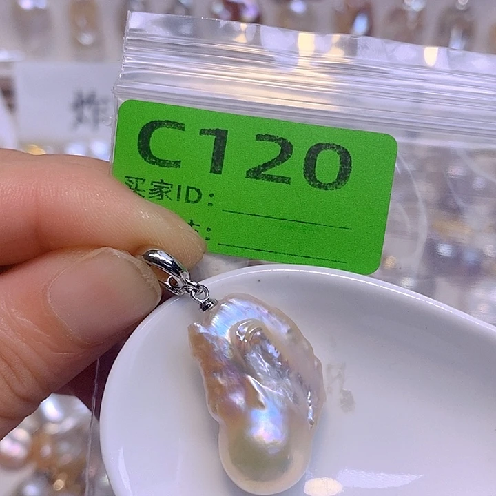 淡水珍珠未镶嵌颈饰