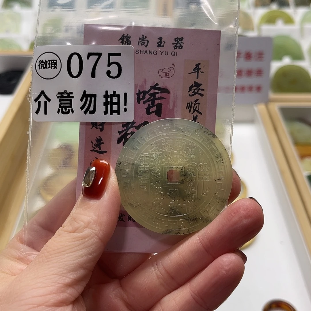 未镶嵌蛇纹石玉颈饰