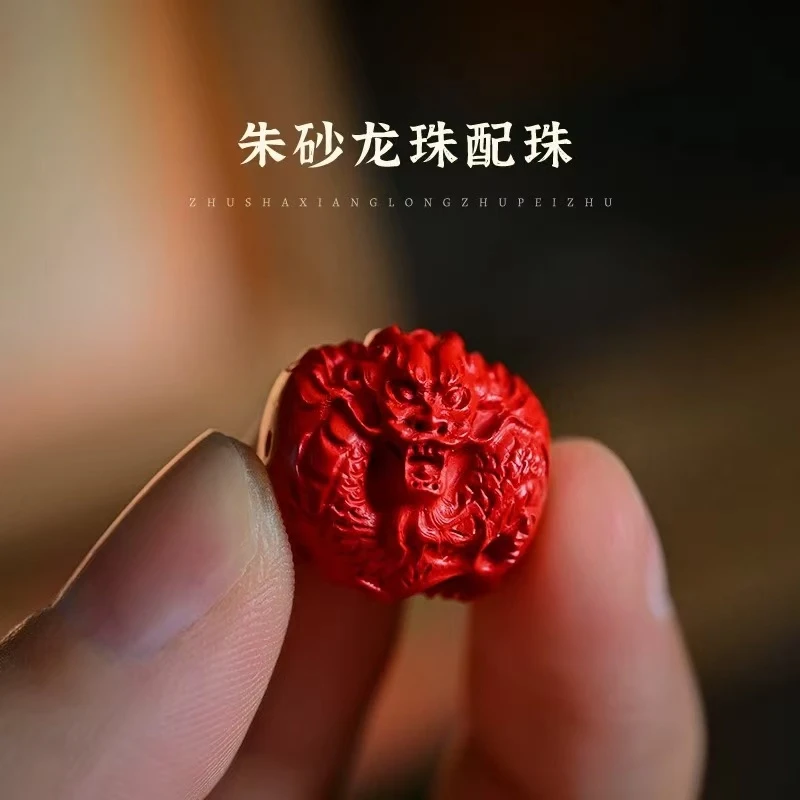含辰砂工艺品朱砂龙桶珠鼓珠墩子回纹珠隔珠手串饰品配饰diy配件