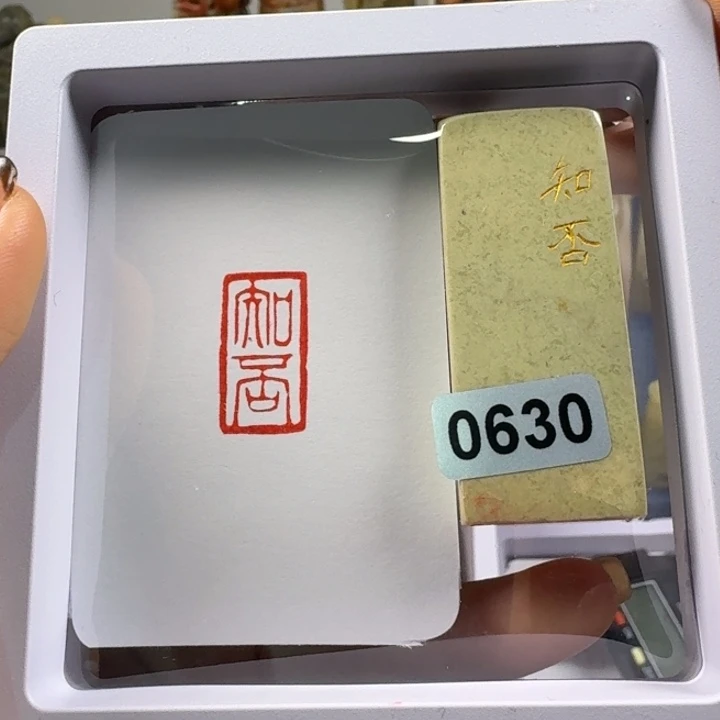 寿山石印石子否1*2