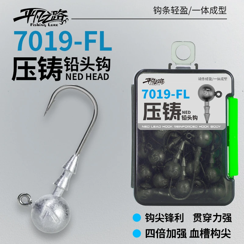 平凡之路压铸铅头钩4倍加强血槽款鳜鱼鲈鱼翘嘴软虫饵路亚铅头钩