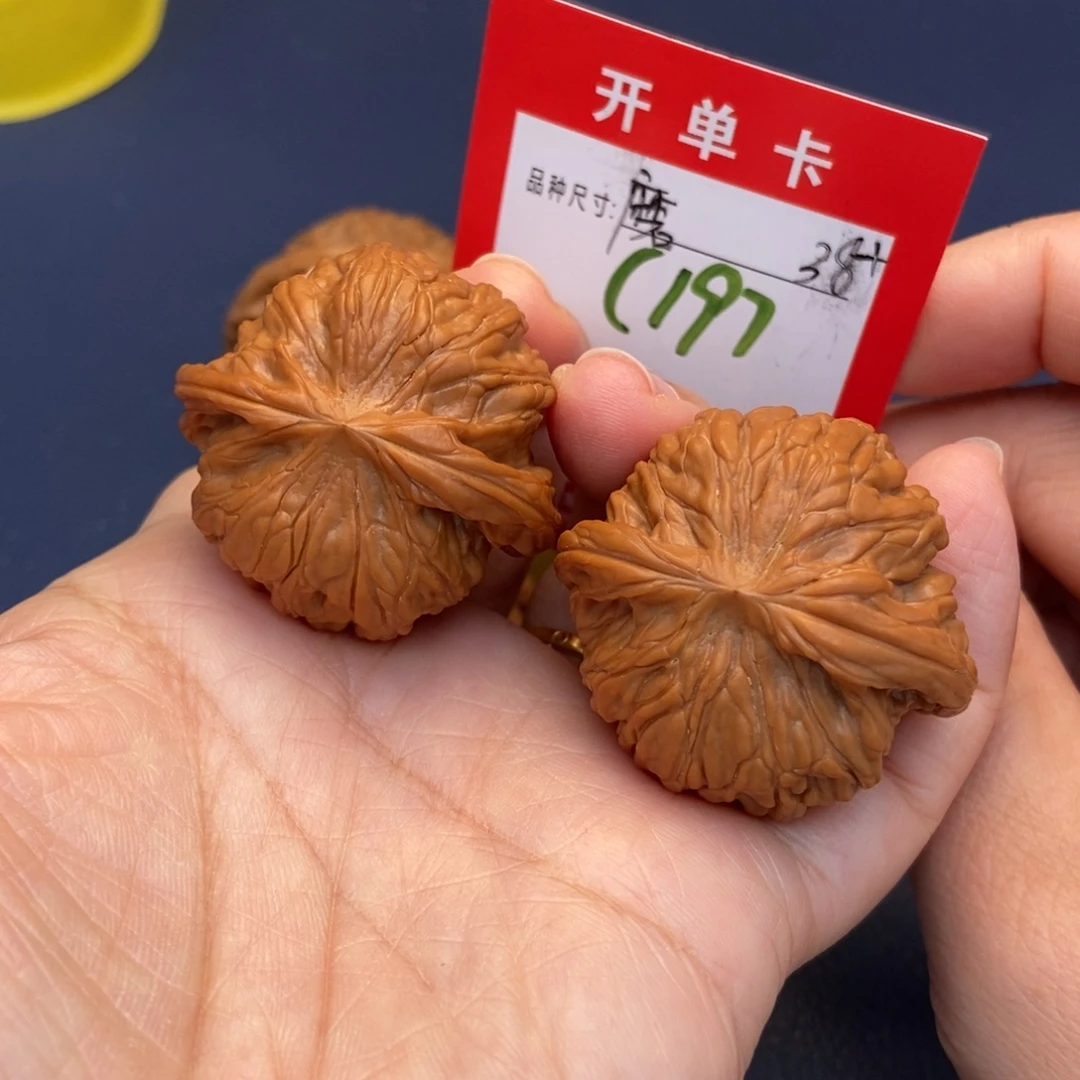 吊坠文玩核桃文玩核桃