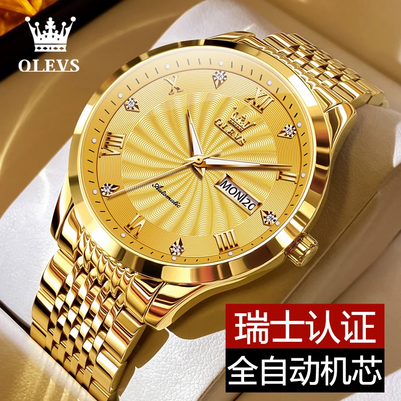 奢华男士手表镶钻简约全自动机械表双日历旋风表面个性送父亲礼物