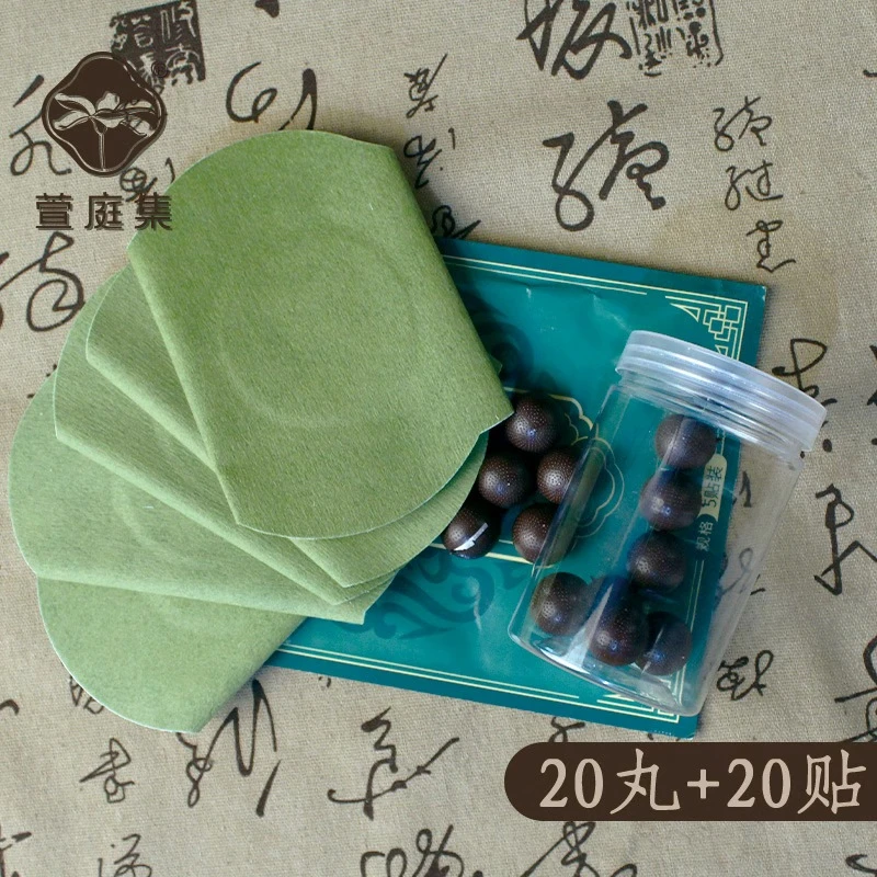 扶柳杜Q贴 20贴，