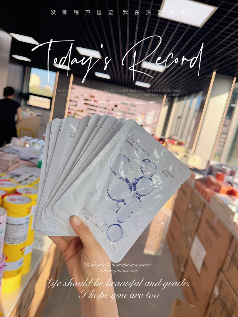 能让皮肤喝饱水的面膜贴贴！超分子玻色因+4D玻尿酸！