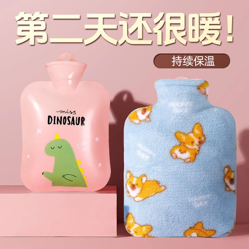 pvc注水卡通毛绒热水袋学生可爱暖手袋可拆洗暖脚灌水暖水袋
