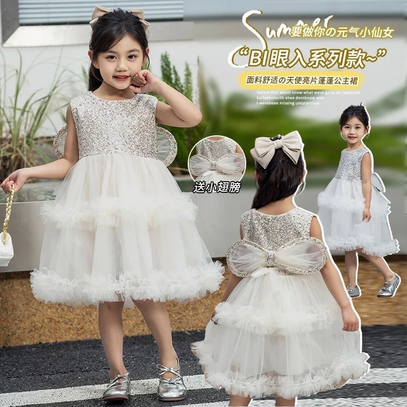 女童夏季连衣裙2025新款洋气女孩夏款亮片公主裙儿童无袖蓬蓬裙子