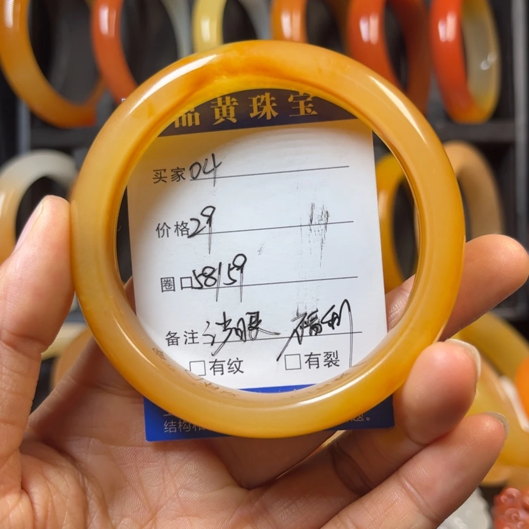 石英质玉（黄龙玉）未镶嵌手镯04
