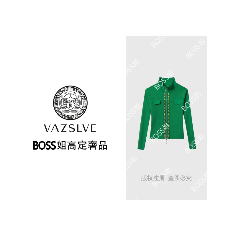 【VAZSLVE/全新奢品】捡漏 重工钉珠轻奢时尚毛衣MY9164