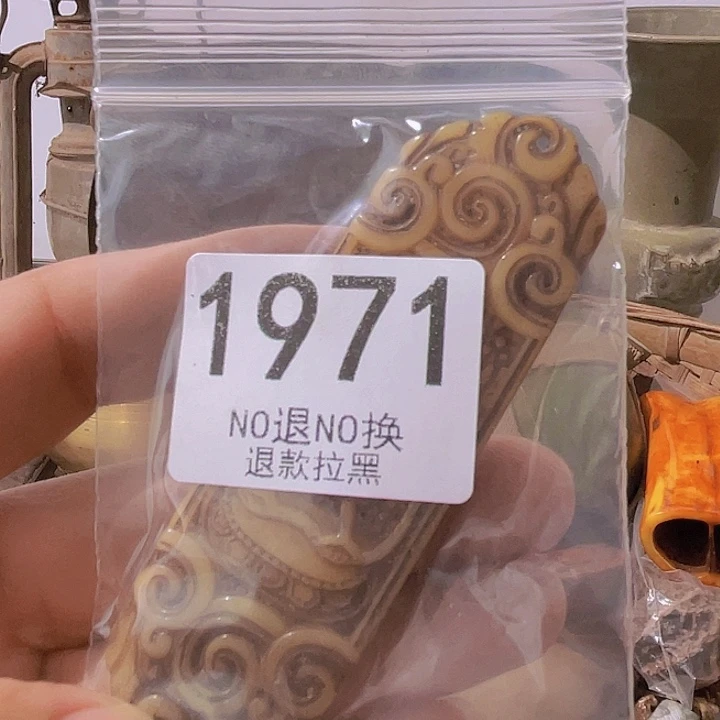 且***吟1971。88888888888