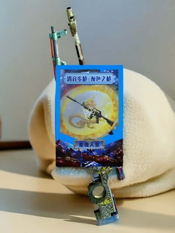 卡之武直播福袋1-12自选