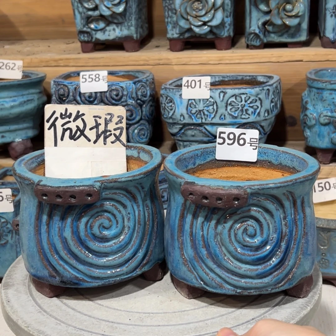 尚雅陶坊多肉花盆，内口11