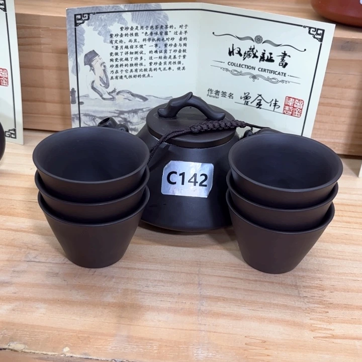 紫砂壶茶具家用茶具
