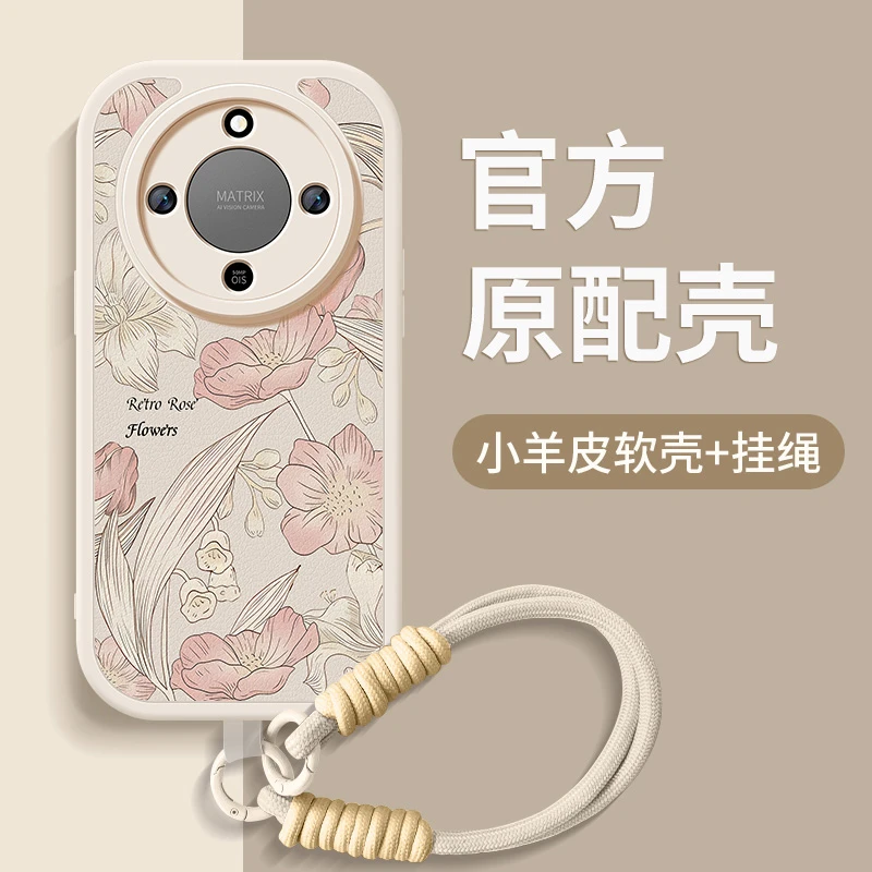 复古花卉适用华为荣耀x70手机壳新款honor带挂绳硅胶全包防摔外壳