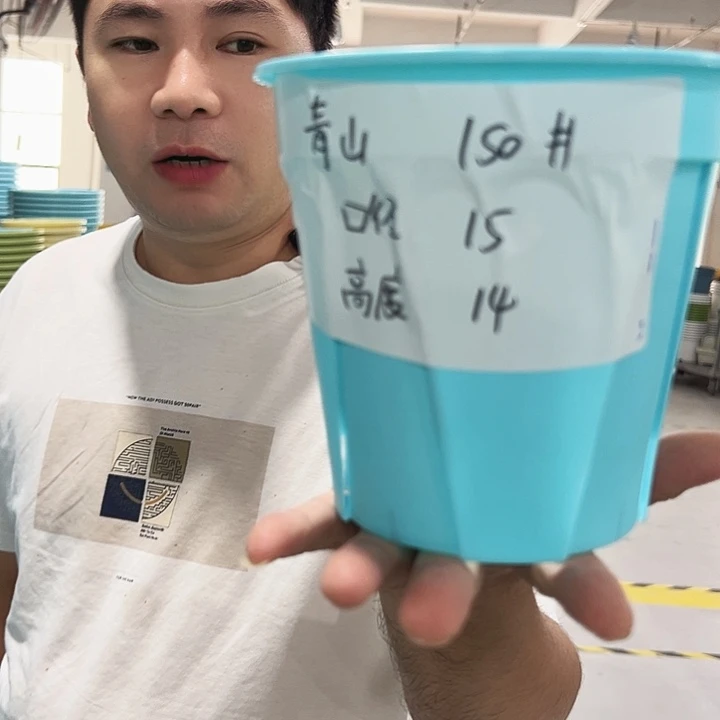 特价青山口15高14蓝色无托12只