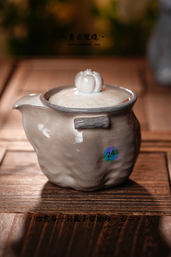 24宝瓶青云柴烧手工裸烧茶器