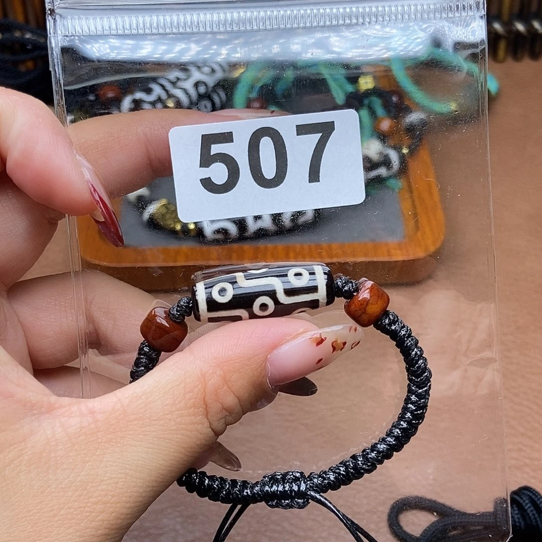 玛瑙/玉髓未镶嵌吊坠(赠链)