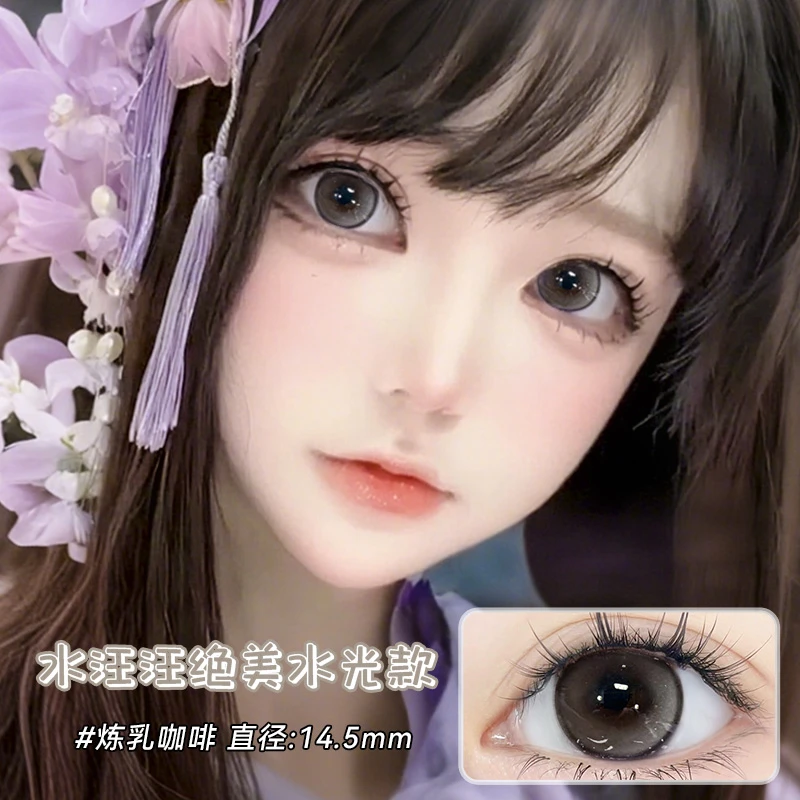 琪瞳【日抛10片】无辜亮晶晶大直径学生日抛美瞳彩色美瞳隐形眼镜