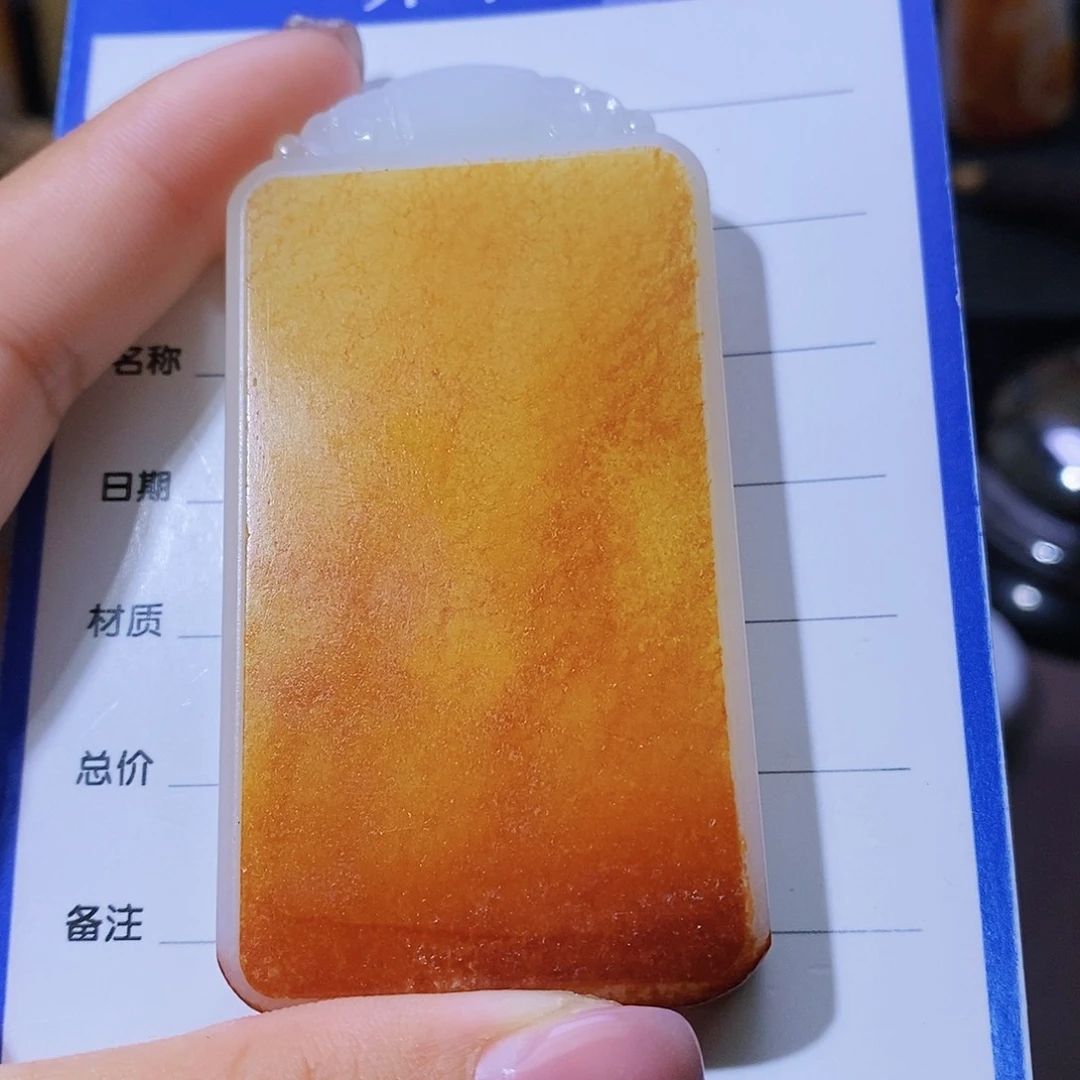 和田玉颈饰未镶嵌P****E