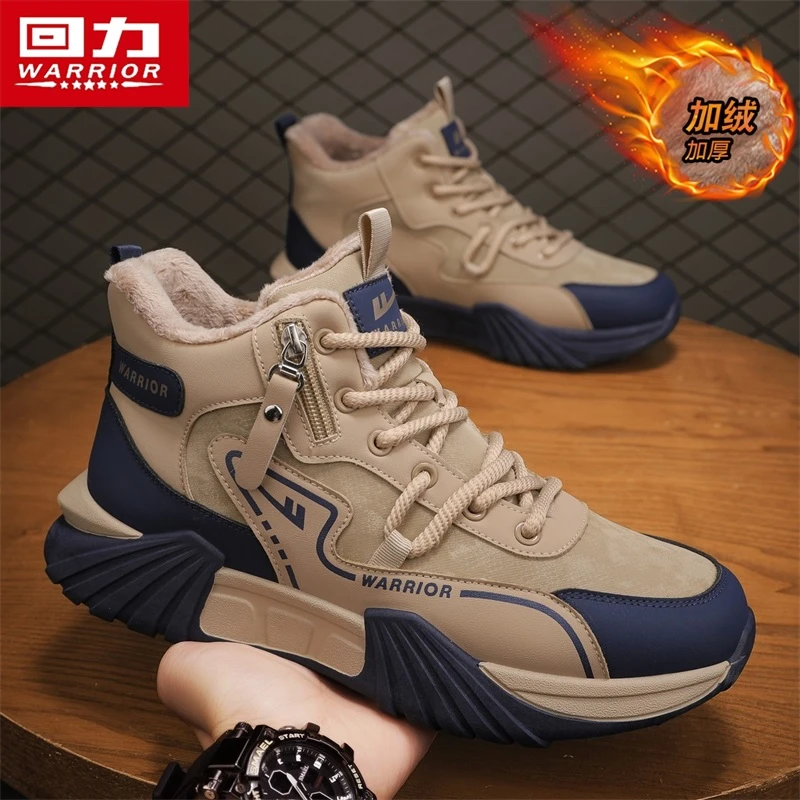 回力男鞋雪地靴冬季加绒保暖二棉鞋户外高帮运动登山厚底老爹东北