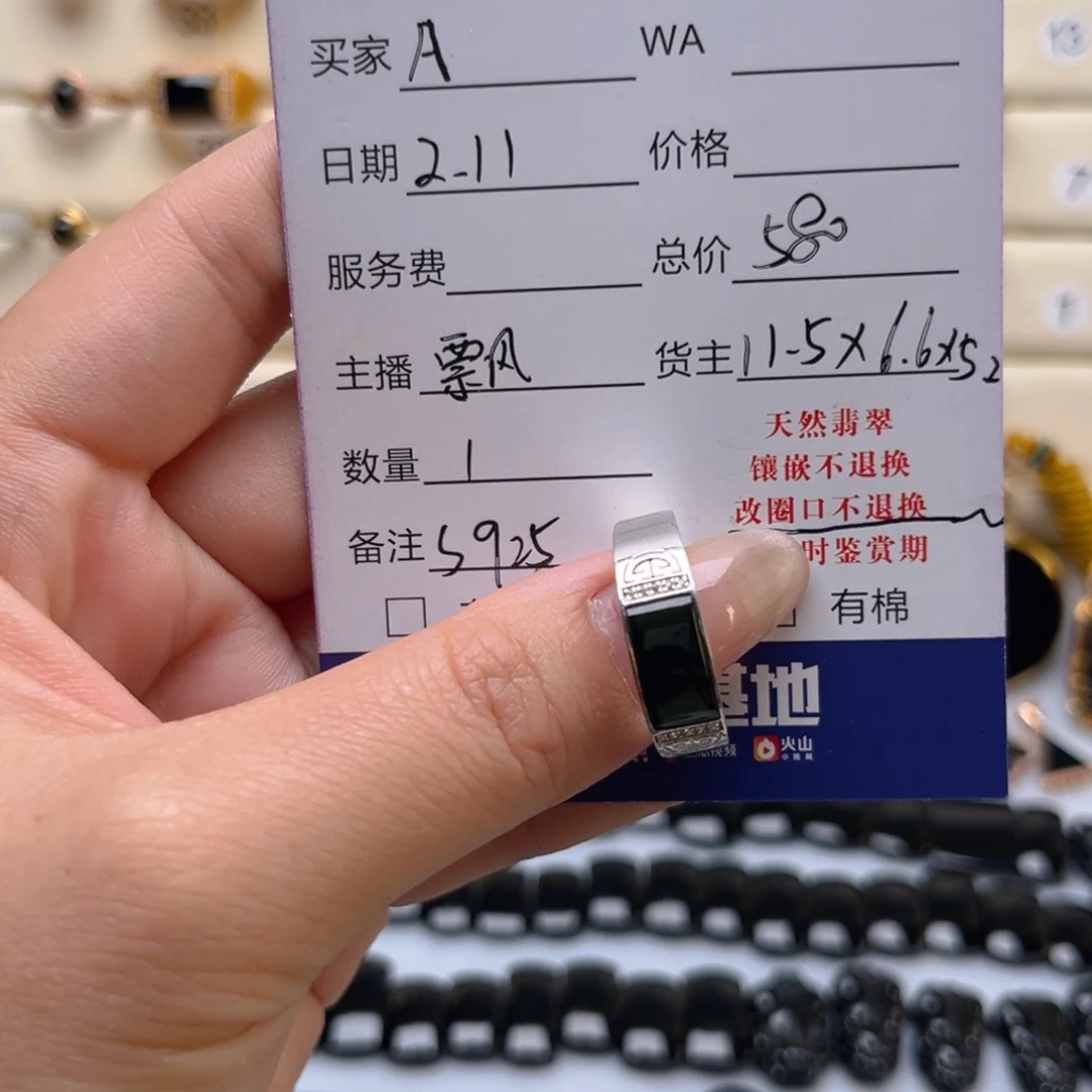 翡翠戒指银S925镶嵌A***M男戒