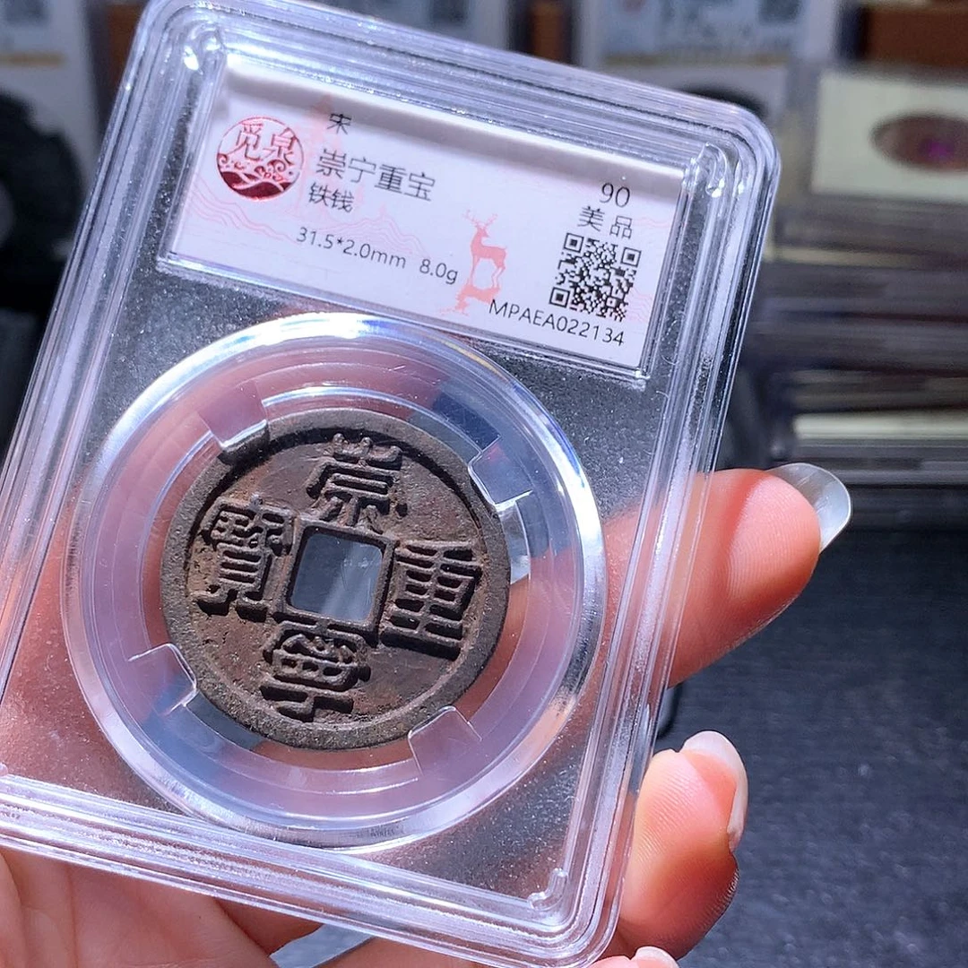 铜151 发财发财发财发财