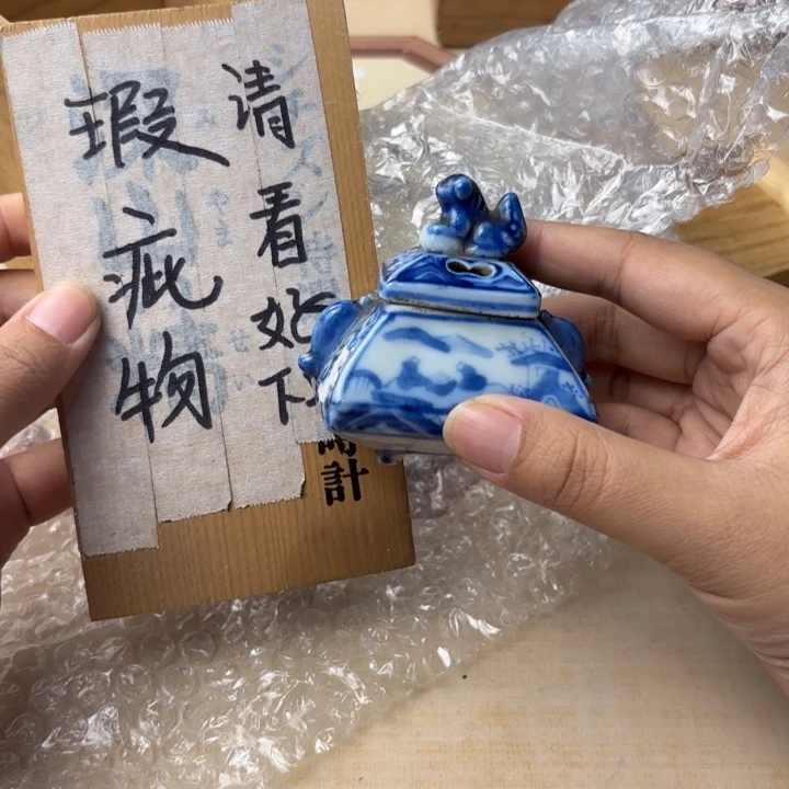 摆件1549今日好物分享