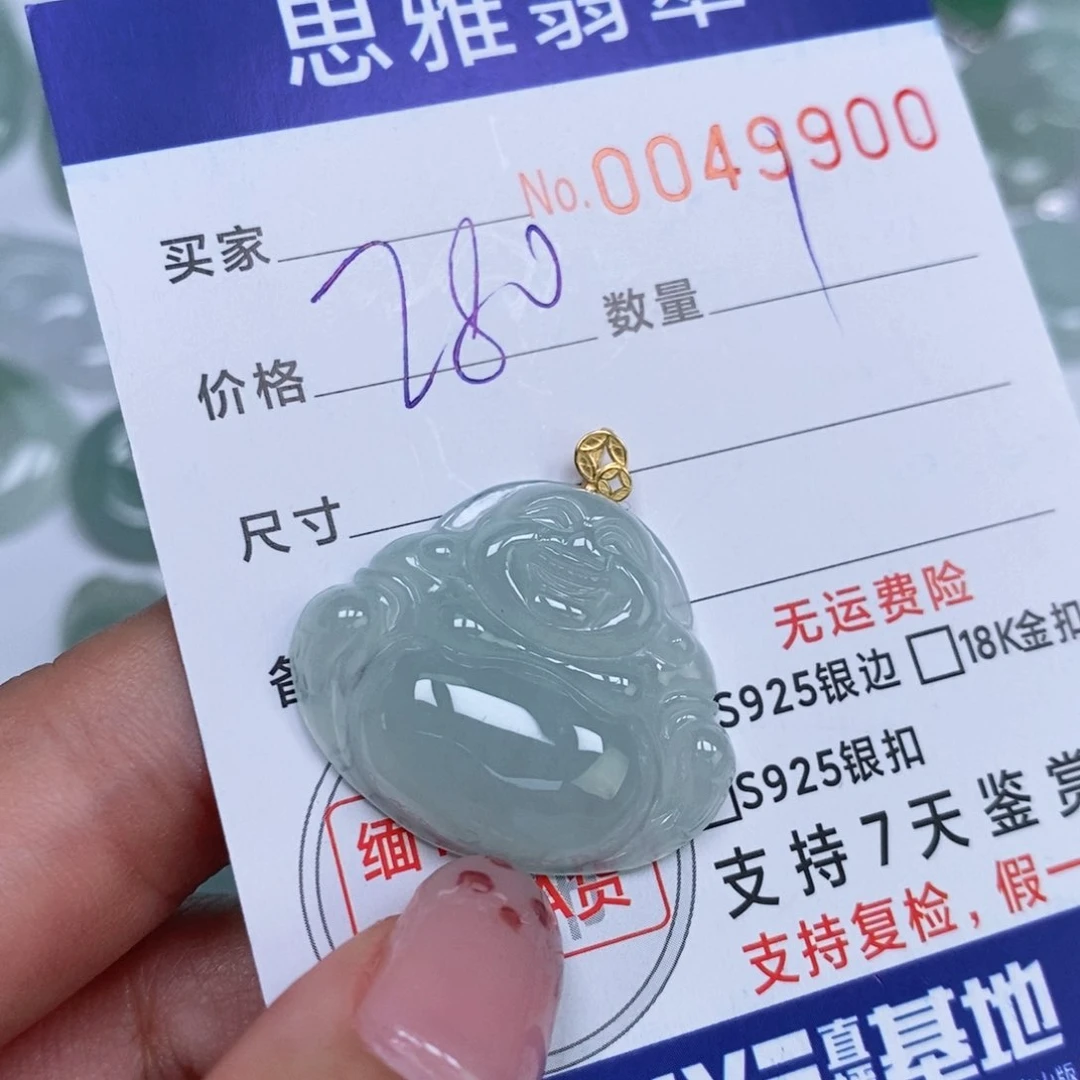 颈饰未镶嵌翡翠天然缅甸翡翠