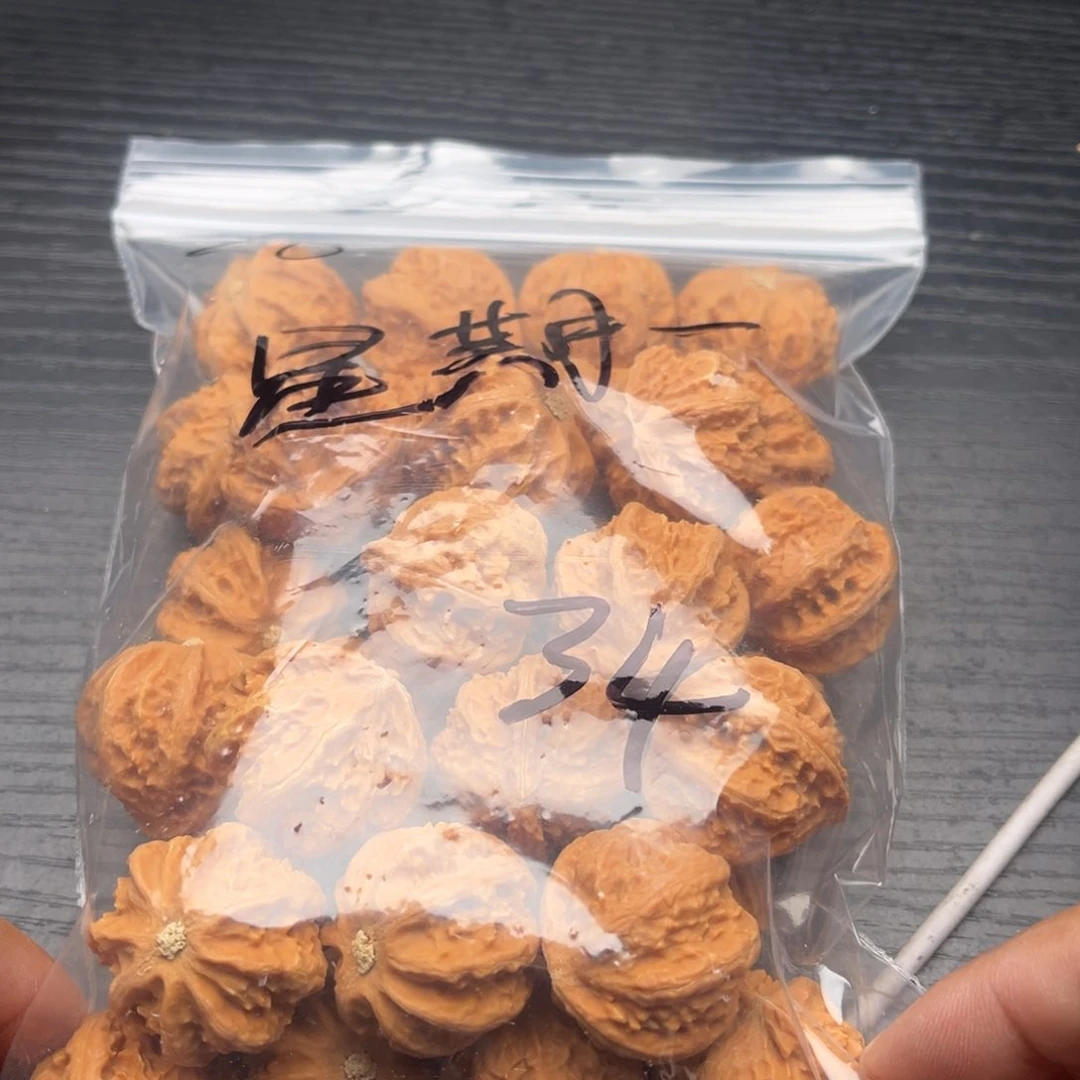 文玩核桃吊坠定制产品不退不换34