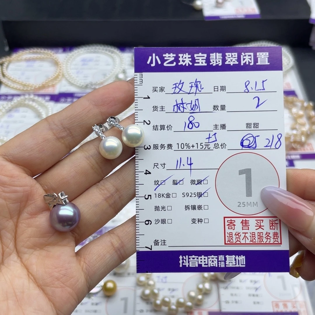 ****瑰银S925镶嵌淡水珍珠耳饰