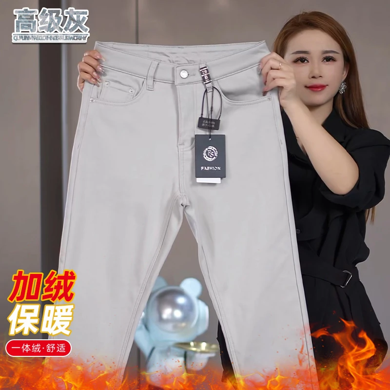 加绒纯色牛仔裤男士秋冬季新款保暖驱寒修身裤弹力百搭亲肤长裤子