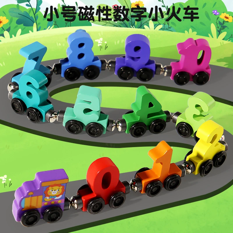 儿童木质磁性数字小火车积木拼装车宝宝启蒙早教数字认知益智玩具