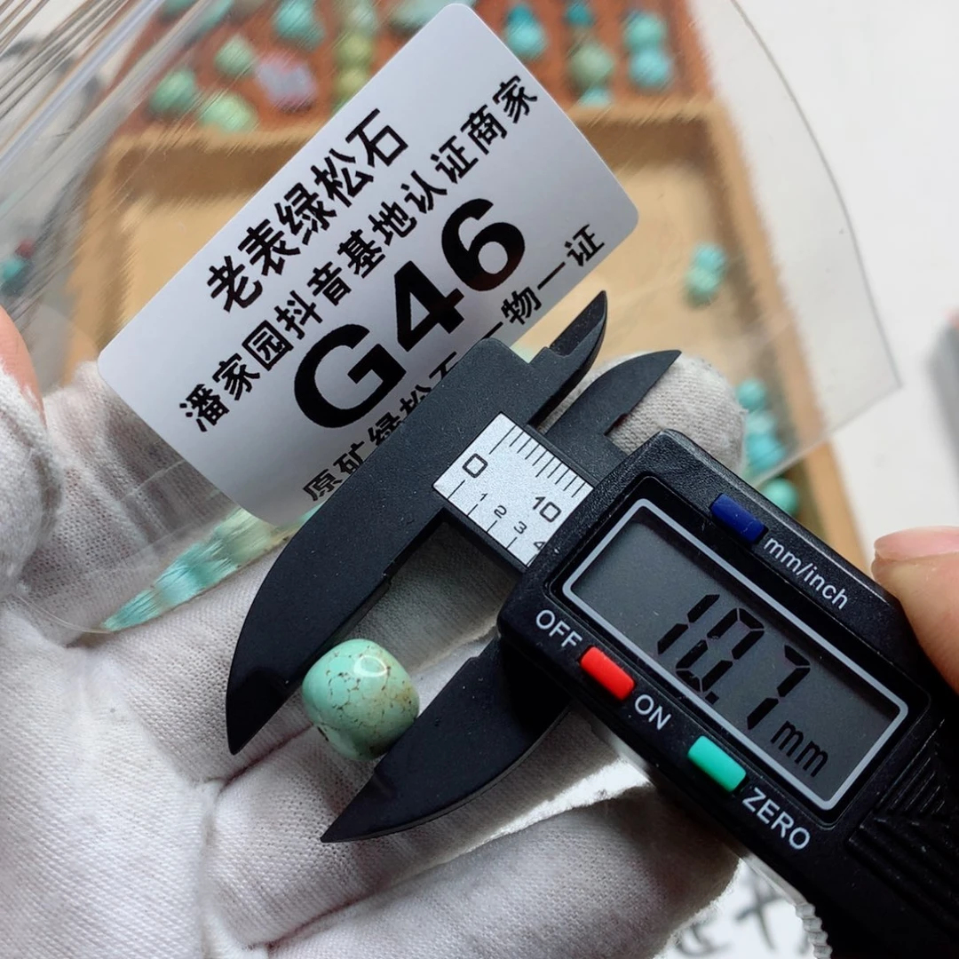 未镶嵌南红玛瑙珠宝奇石
