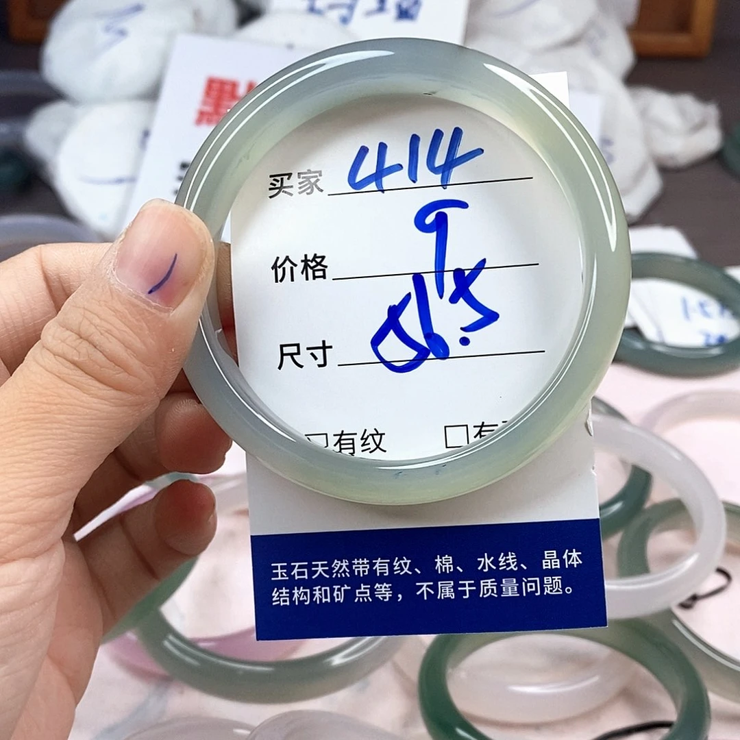 手镯玛瑙/玉髓未镶嵌414