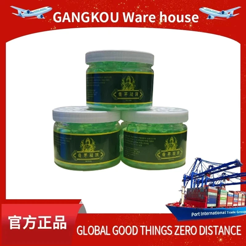 【拍五发六】植物成分驱防防蚊虫叮咬驱蚊香薰香茅凝珠