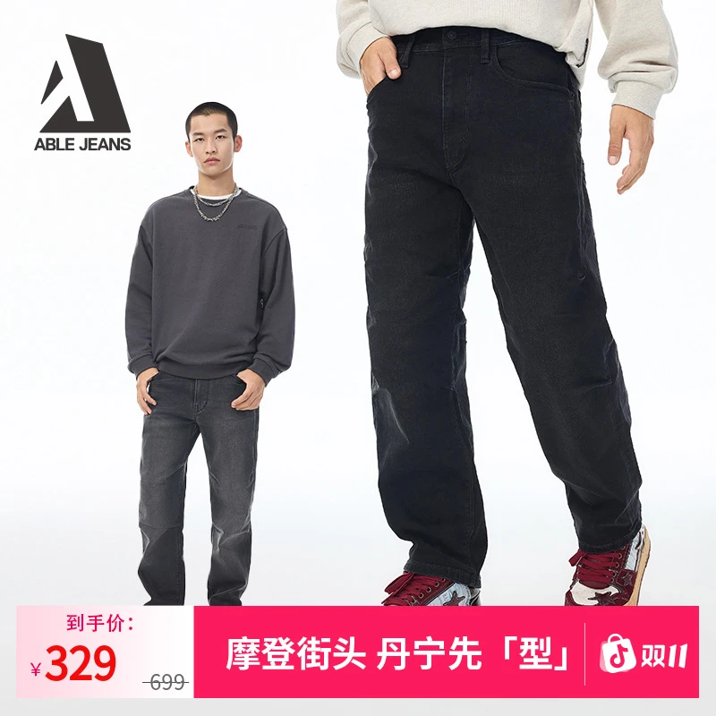 ABLEJEANS【直筒滑板裤】25年新款宽松弹力黑色宽松宽松牛仔裤男款