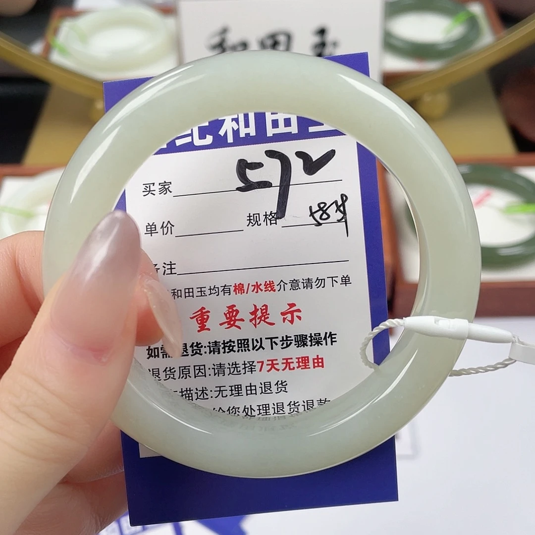 未镶嵌手镯和田玉