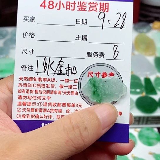 吊坠(不含链)18K金镶嵌翡翠