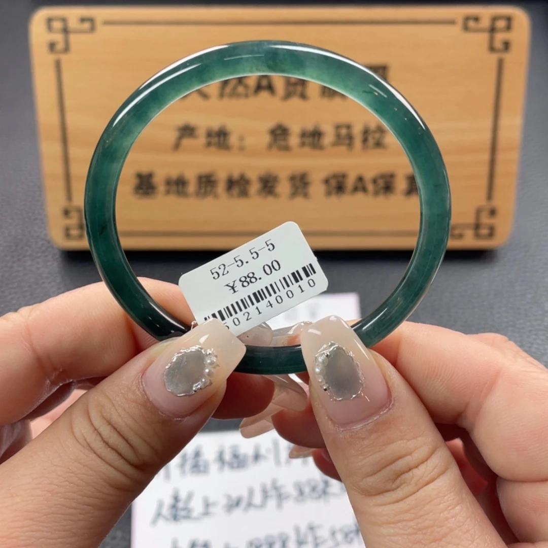 【闪购商品】翡翠手镯未镶嵌手镯