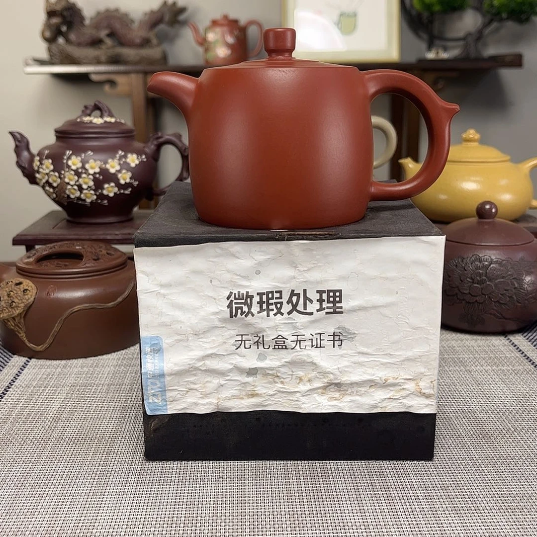 壹***业茶壶紫砂微瑕处理